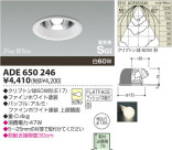 KOIZUMI �ⵤ̩������饤�� ADE650246