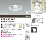 KOIZUMI �ⵤ̩������饤�� ADE650247