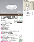 KOIZUMI LED������饤�� ADE650304