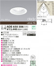 KOIZUMI LED������饤�� ADE650306