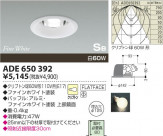 KOIZUMI �ⵤ̩������饤�� ADE650392