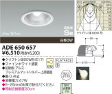 �������߾��� KOIZUMI �ⵤ̩������饤�� ADE650657