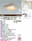 KOIZUMI LEDⵤ̩饤 ADE651021
