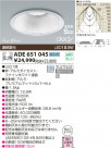 KOIZUMI LEDⵤ̩SG饤  ADE651045