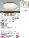 KOIZUMI LEDⵤ̩SG饤  ADE651048