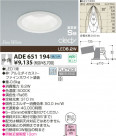 KOIZUMI  LEDⵤ̩SB饤 ADE651194
