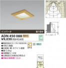 KOIZUMI �ָ���������饤�� ADN450088