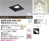 KOIZUMI SG��������饤�� ADN550445