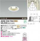 KOIZUMI �ָ���������饤�� ADN550704