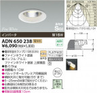 KOIZUMI ⵤ̩饤 ADN650238