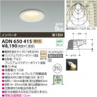 KOIZUMI ⵤ̩饤 ADN650415