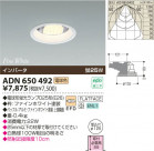 KOIZUMI ָ饤 ADN650492