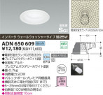 ߾ KOIZUMI ⵤ̩饤 ADN650609