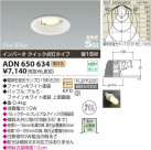 ߾ KOIZUMI ⵤ̩饤 ADN650634