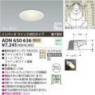 ߾ KOIZUMI ⵤ̩饤 ADN650636