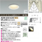 ߾ KOIZUMI ⵤ̩饤 ADN650639