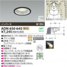 �������߾��� KOIZUMI �ⵤ̩������饤�� ADN650645