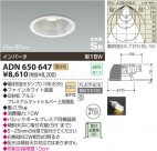 �������߾��� KOIZUMI �ⵤ̩������饤�� ADN650647