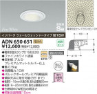 �������߾��� KOIZUMI �ⵤ̩������饤�� ADN650651