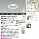 �������߾��� KOIZUMI �ⵤ̩������饤�� ADN650653