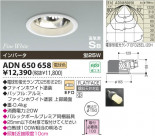 �������߾��� KOIZUMI �ⵤ̩������饤�� ADN650658