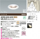 �������߾��� KOIZUMI �ⵤ̩������饤�� ADN650659