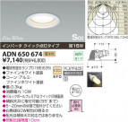 �������߾��� KOIZUMI SG��������饤�� ADN650674