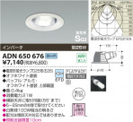 �������߾��� KOIZUMI �ⵤ̩������饤�� ADN650676