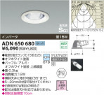 �������߾��� KOIZUMI �ⵤ̩������饤�� ADN650680