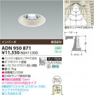 KOIZUMI ָ饤 ADN950871