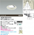 KOIZUMI ָ饤 ADN950873