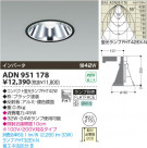 KOIZUMI ָ饤 ADN951178