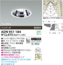 KOIZUMI ָ饤 ADN951184