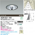 KOIZUMI ָ饤 ADN951185