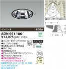 KOIZUMI ָ饤 ADN951186