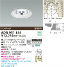 KOIZUMI ָ饤 ADN951188