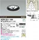 KOIZUMI ָ饤 ADN951189