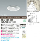 �������߾��� KOIZUMI �ָ���������饤�� ADN951253