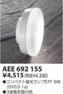 KOIZUMI �ָ����� AEE692155