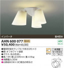 KOIZUMI ָ AHN600077