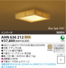 KOIZUMI �ָ���������� AHN636212