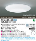 ߾ KOIZUMI ָ AHN636466