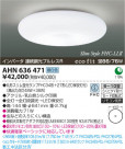 ߾ KOIZUMI ָ AHN636471