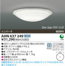 ߾ KOIZUMI ָ AHN637249