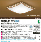 KOIZUMI ָ AHN638073