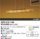 KOIZUMI Ǯڥ APE610148