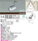 KOIZUMI LEDݥåȥ饤ȡʥץ饰 ASE640171