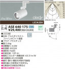 KOIZUMI LEDݥåȥ饤ȡʥץ饰 ASE640175