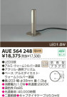KOIZUMI LED�����ǥ�饤�� AUE564248