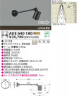 KOIZUMI LED�����ȥɥ����ݥå� AUE640180